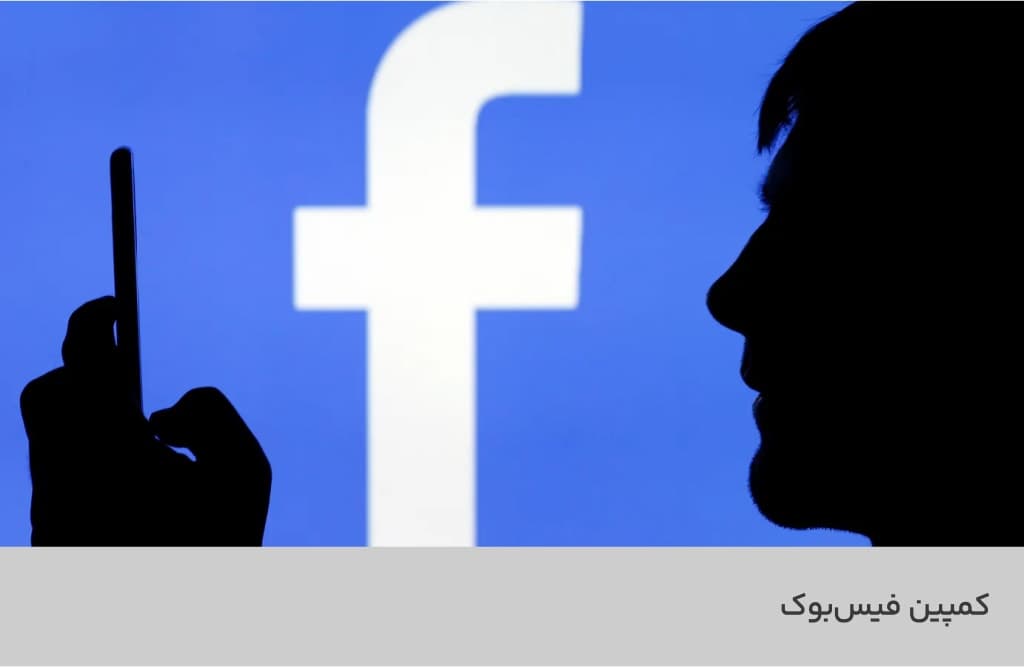 facebook-company-1.jpg
