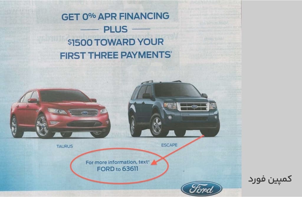 ford-company.jpg