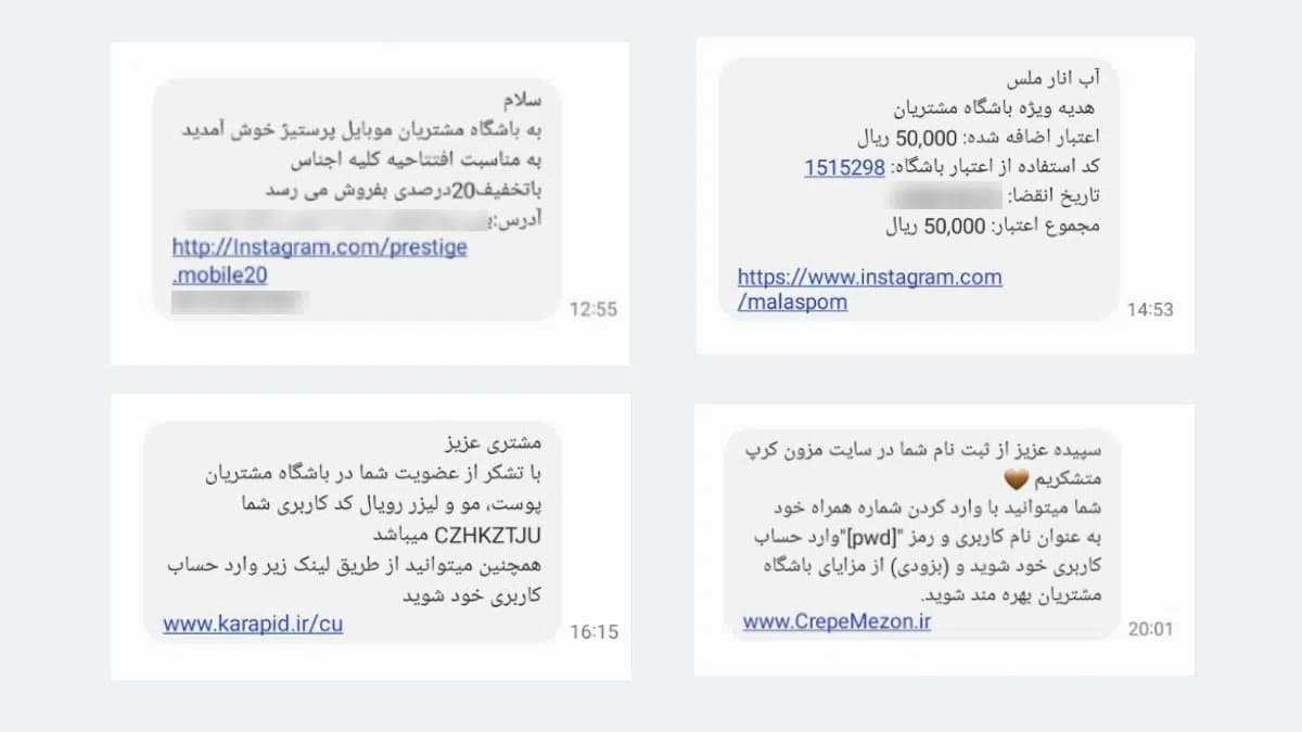 نمونه باشگاه مشتریان برای کسبوکار کوچکتر