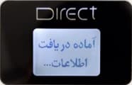 مدل ۱ دستگاه دایرکت