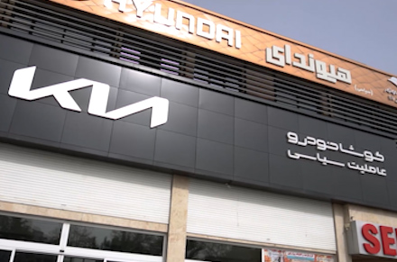 نمایندگی خودرو سیاسی