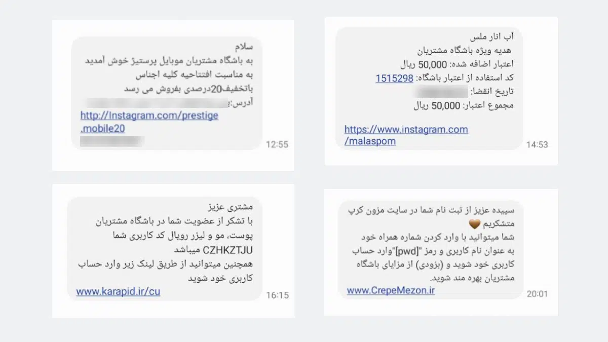 نمونه‌ باشگاه مشتریان برای کسب‌وکار کوچک‌تر