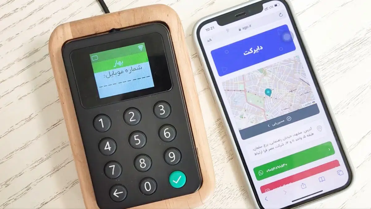 ساخت کارت ویزیت هوشمند با دستگاه دایرکت