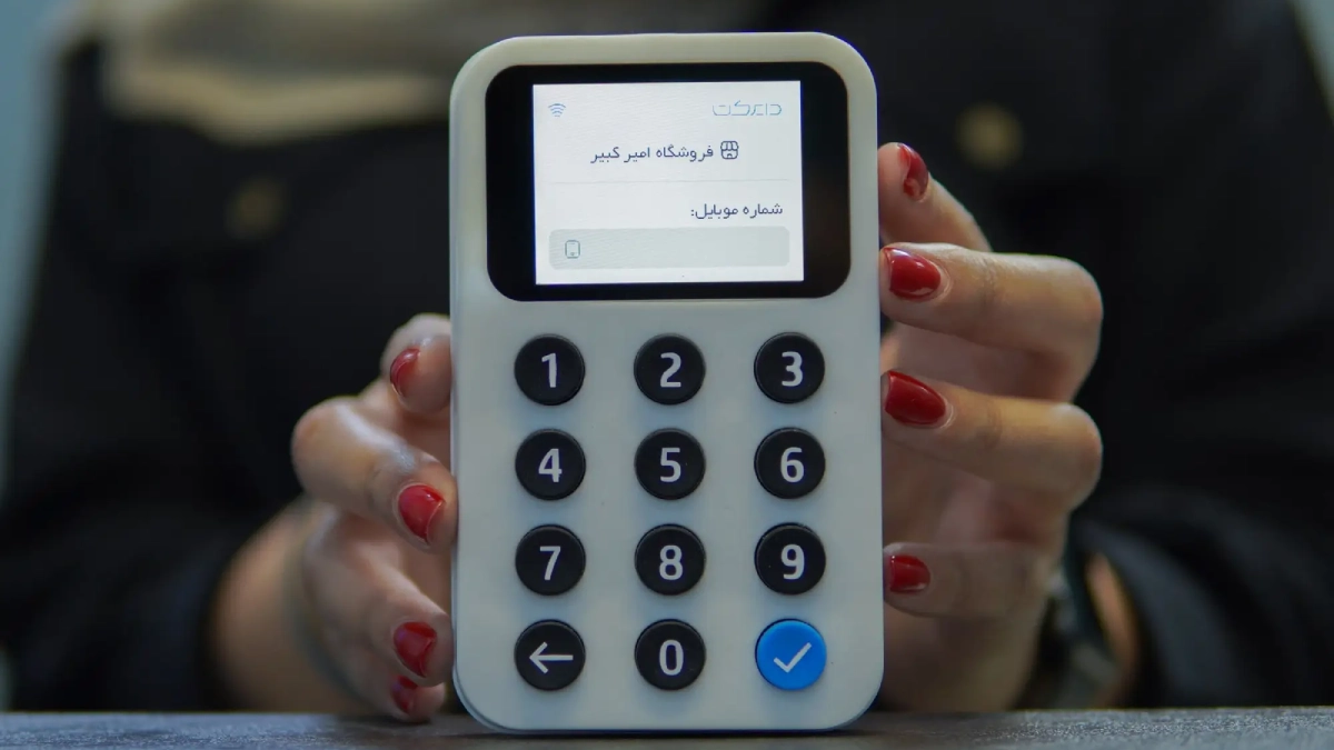دستگاه باشگاه مشتریان - دایرکت 