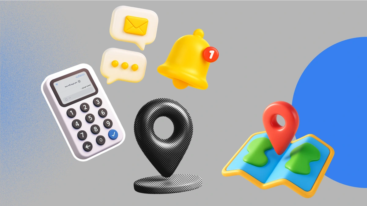 دستگاه ارسال پیامک